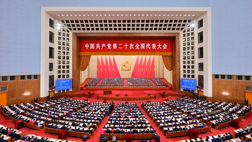中共中央關(guān)于認真學習宣傳貫徹黨的二十大精神的決定