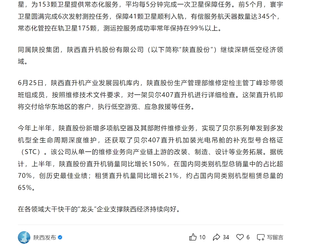 微信截圖_20250709092910.png